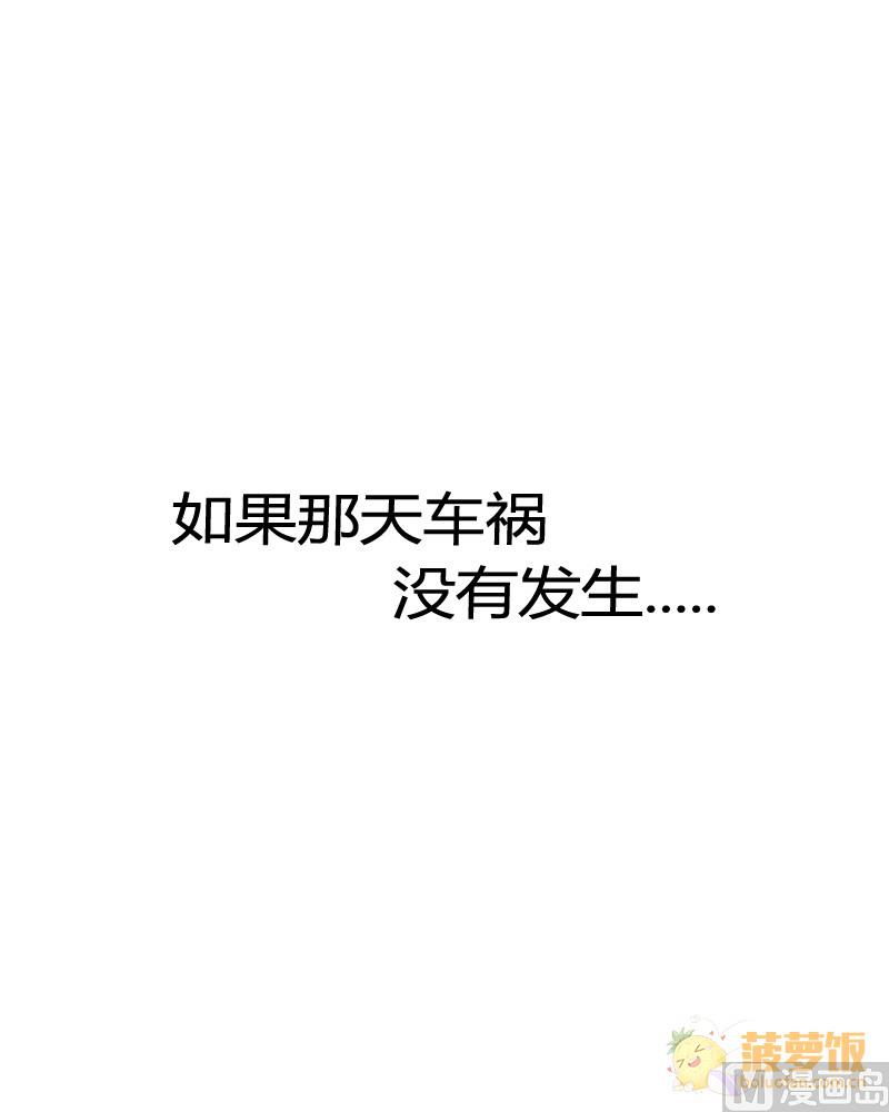 第61话 撒糖番外1