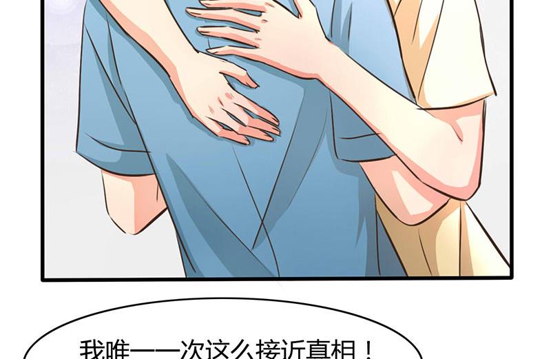 第38话26