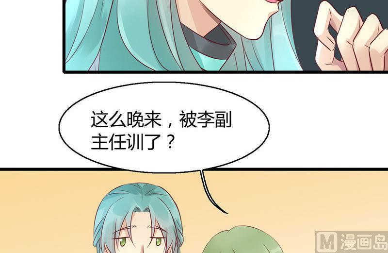 第54话21
