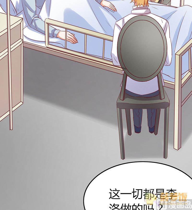 第70话25