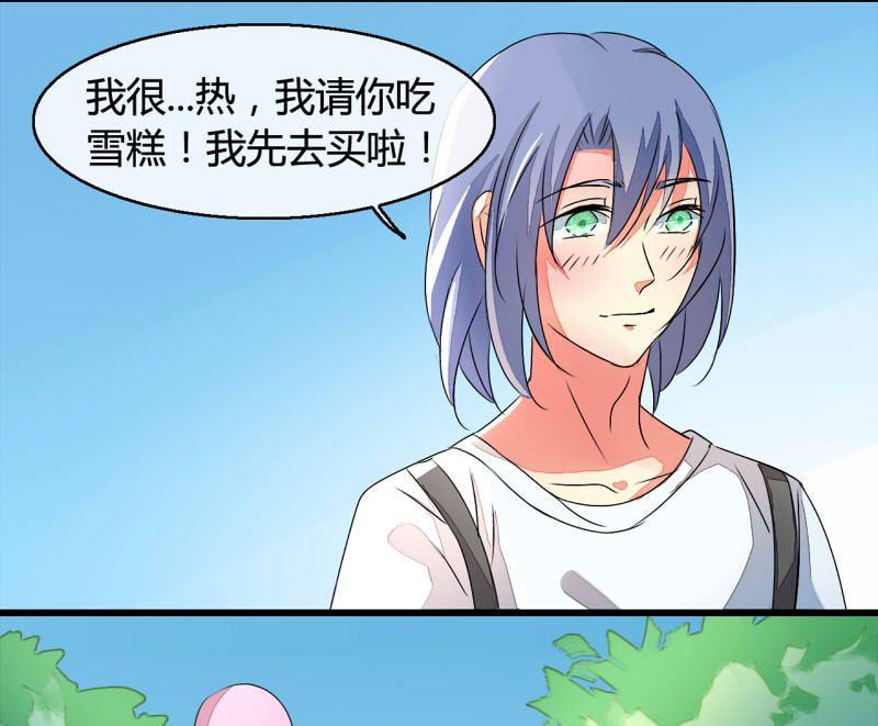 第11话38