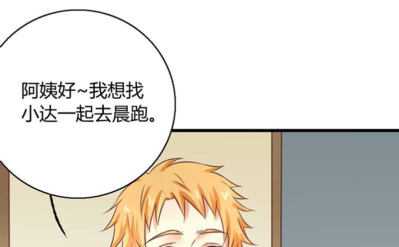 第52话43