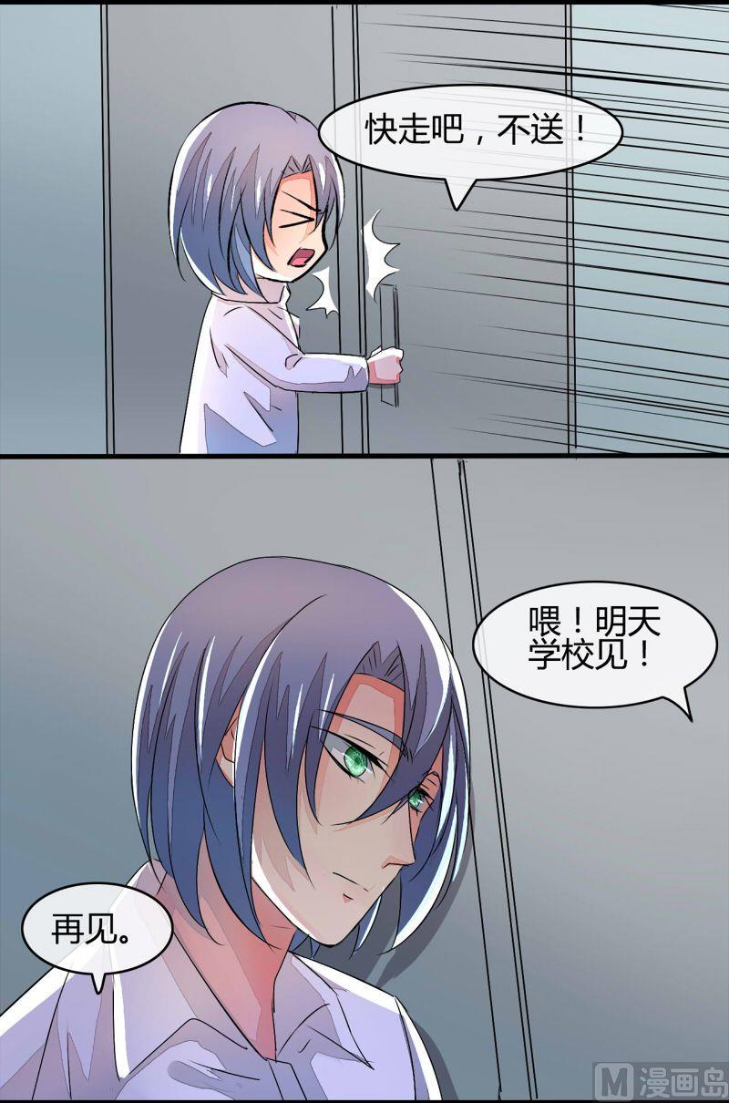 第10话34