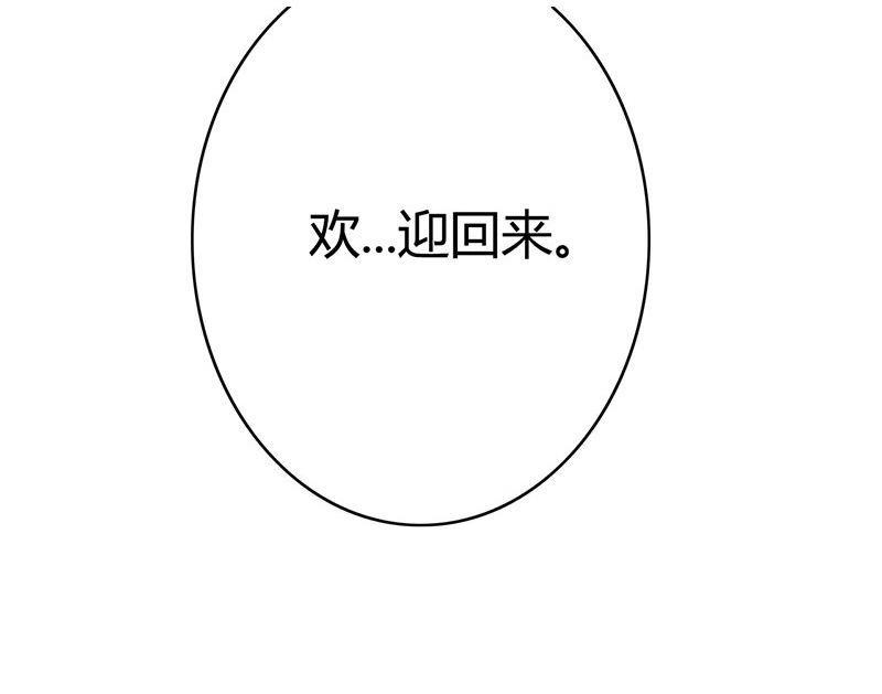 第33话46