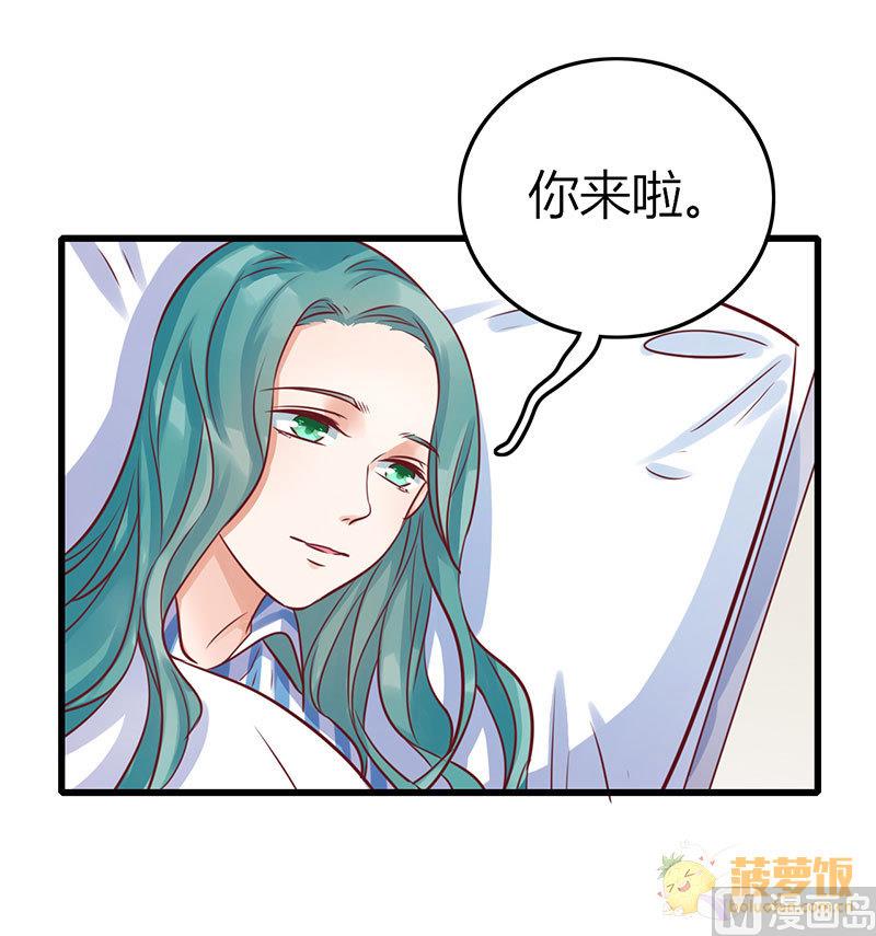 第72话 番外 李苌森13