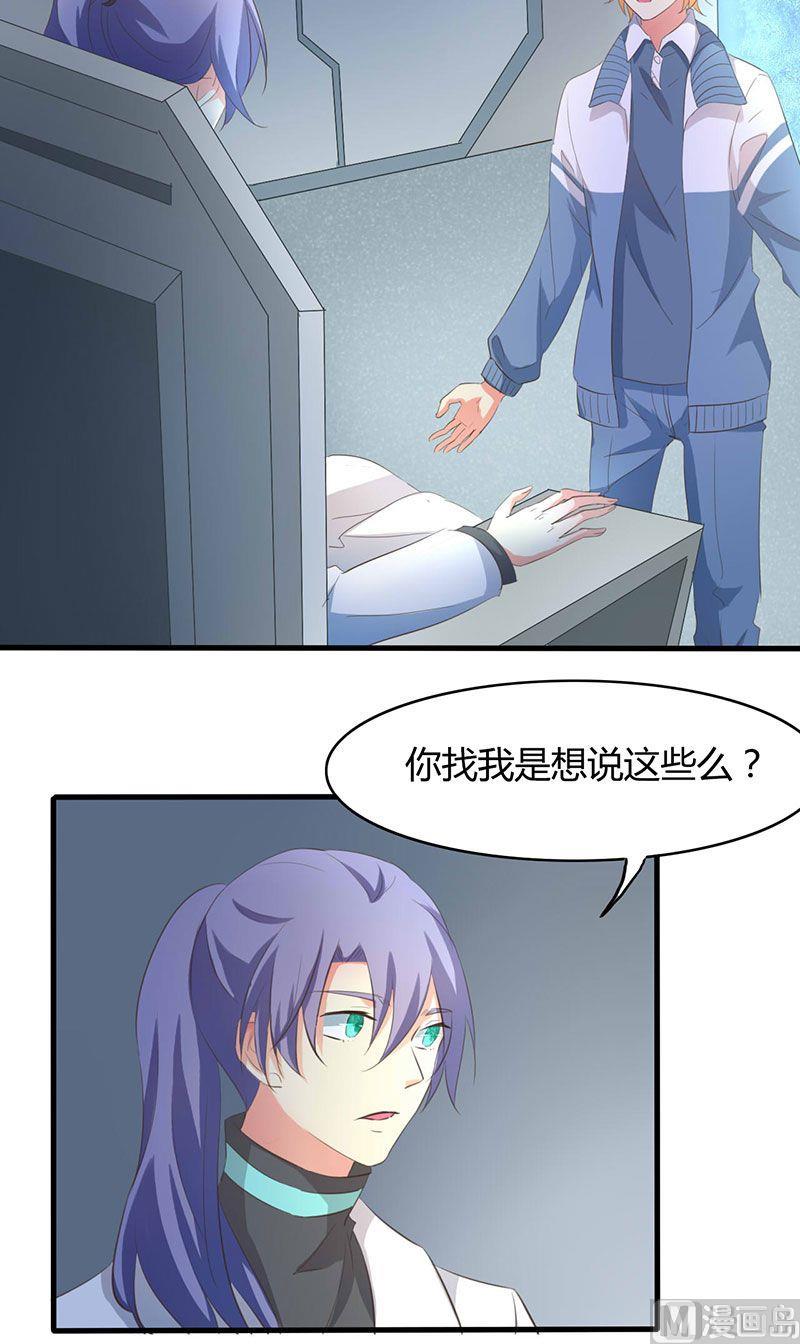第33话30