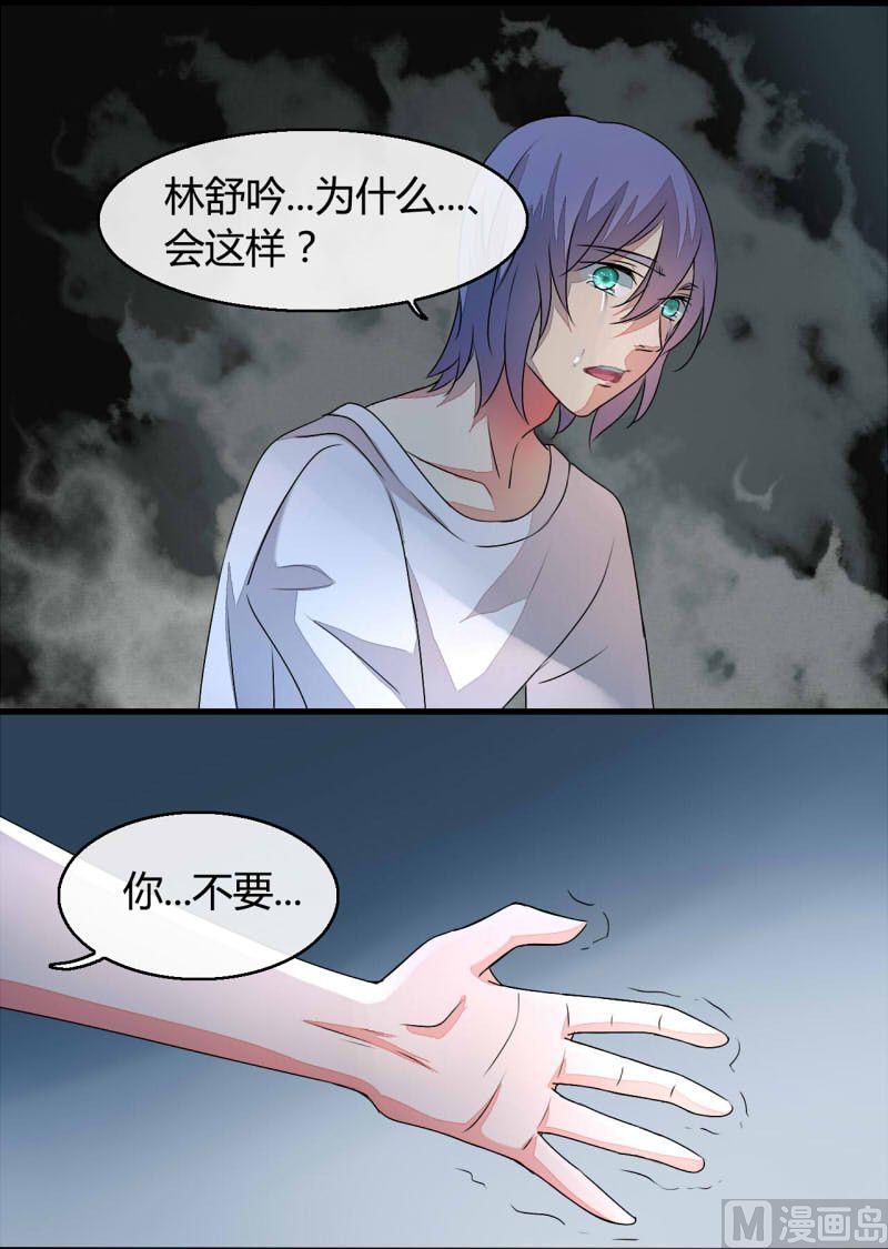 第12话2