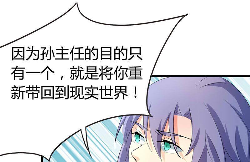 第32话12