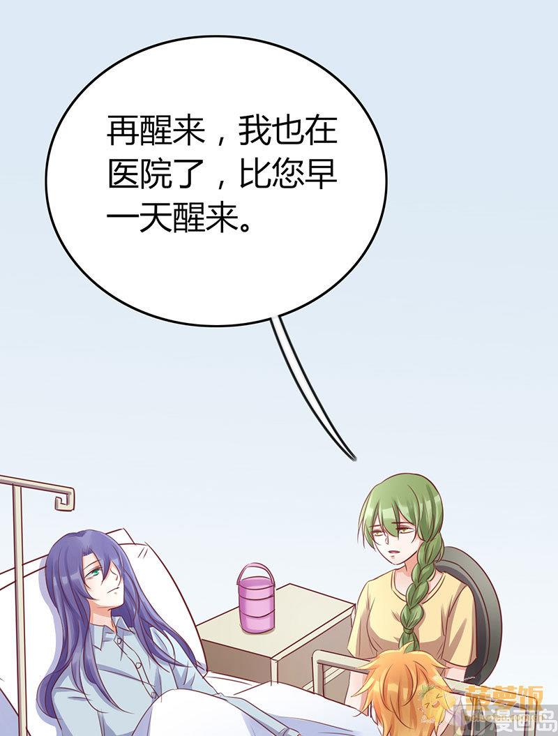 第70话24