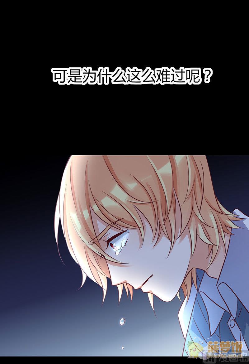 第67话4