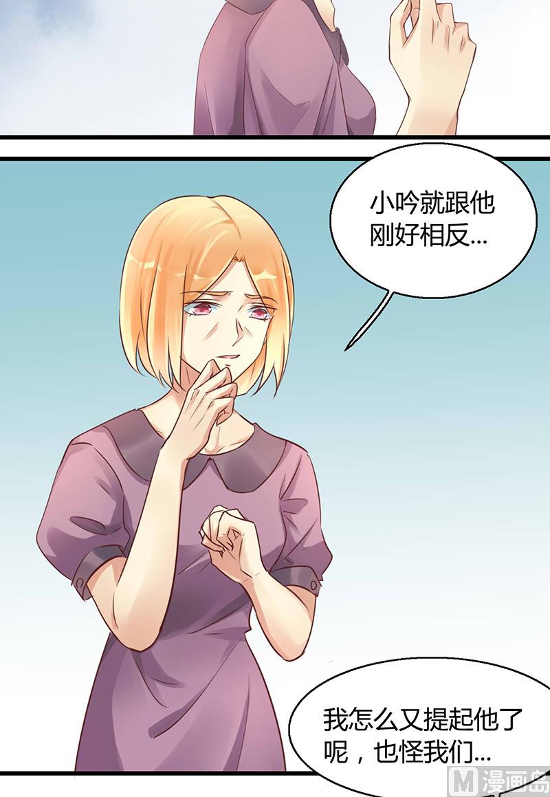 第53话11