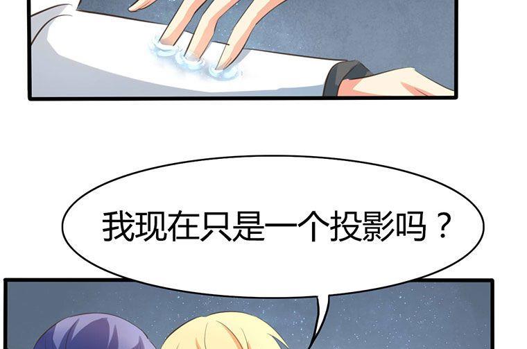 第33话40