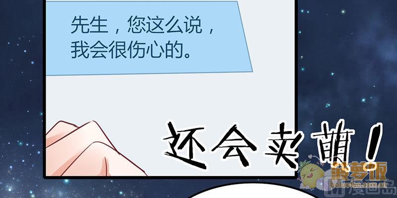 第70话 番外  一号9