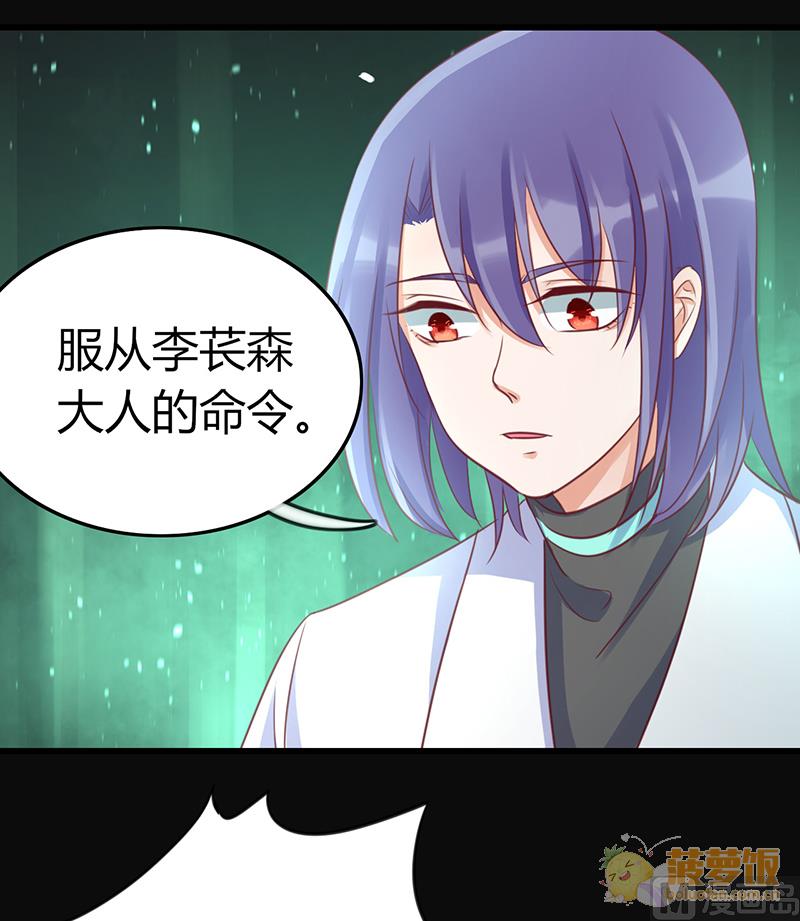 第72话9