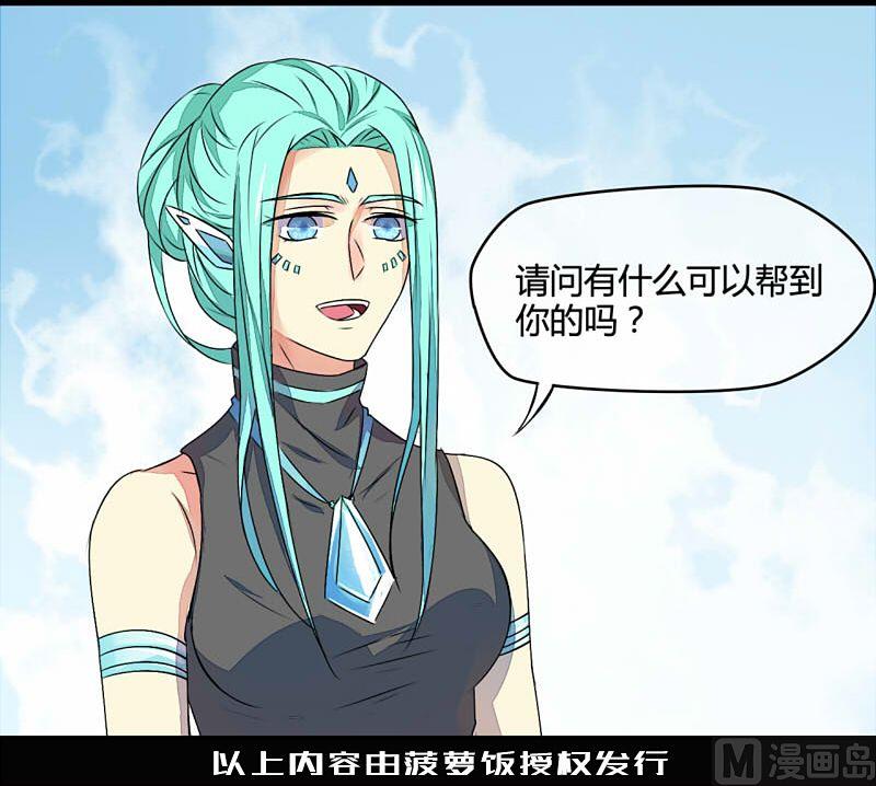 第7话33