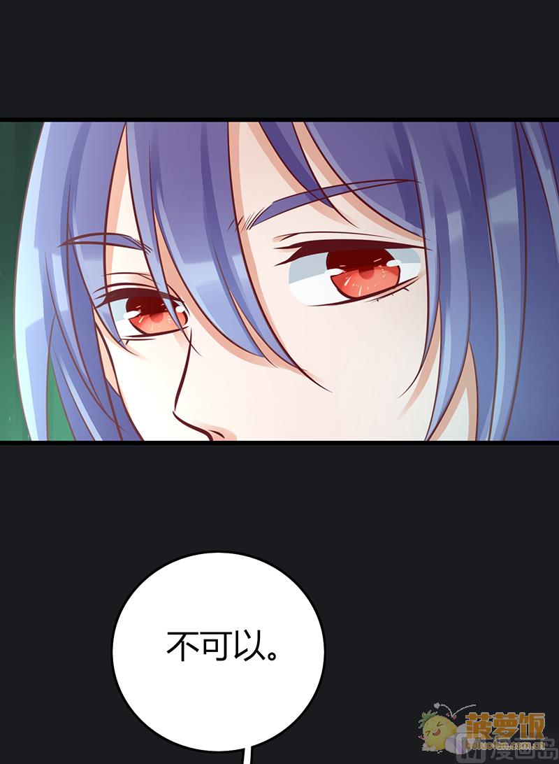 第72话20