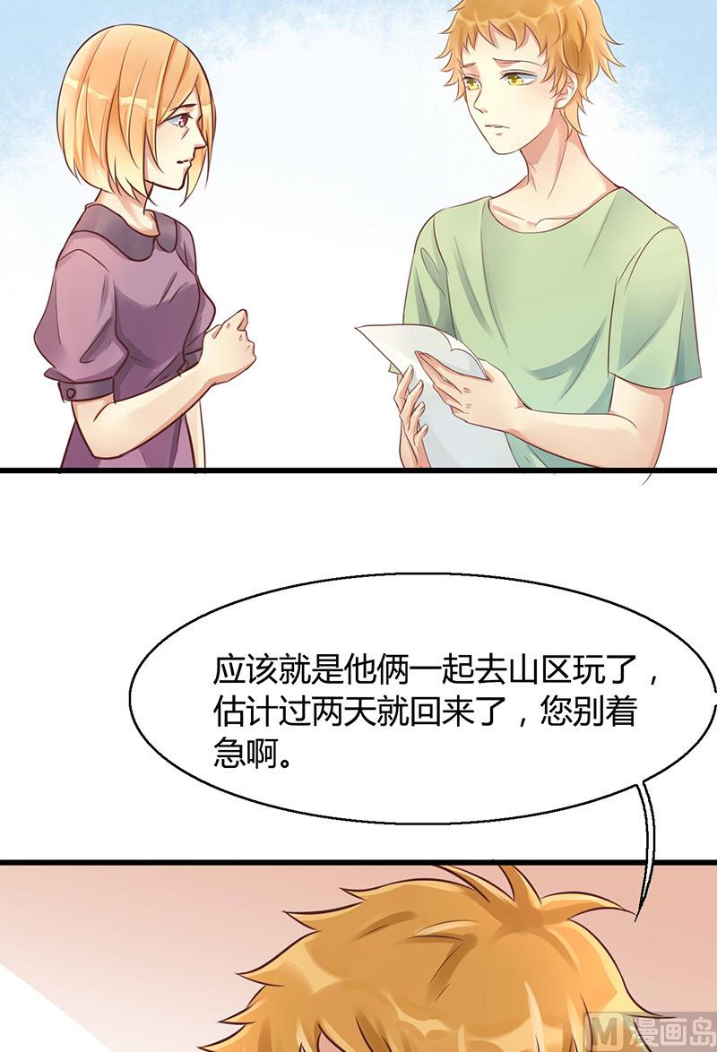 第53话9