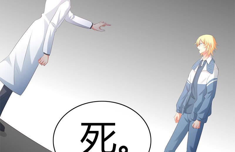 第46话16