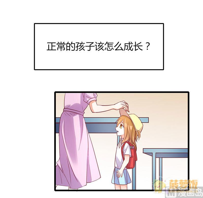 第70话 番外  一号1