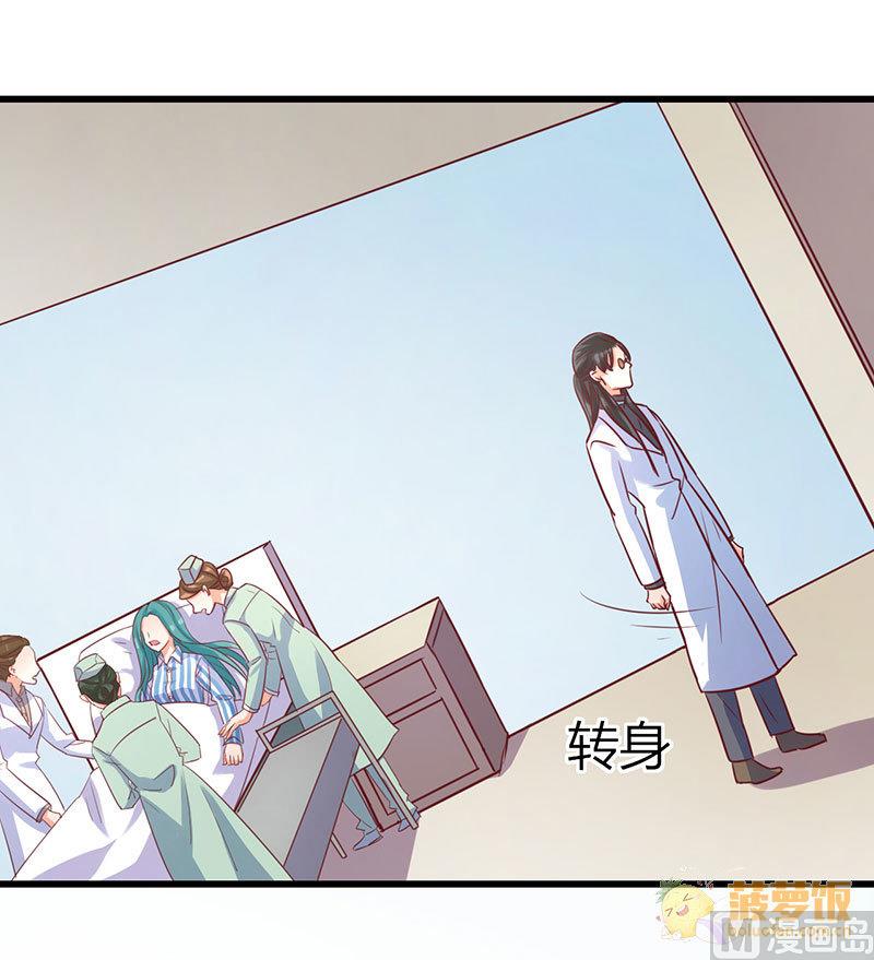 第72话 番外 李苌森47