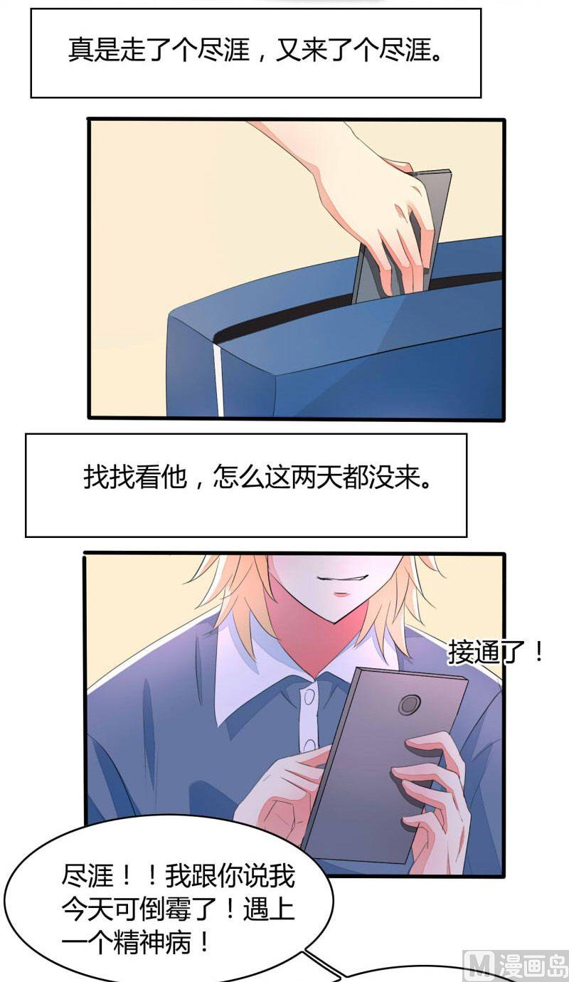 第20话32