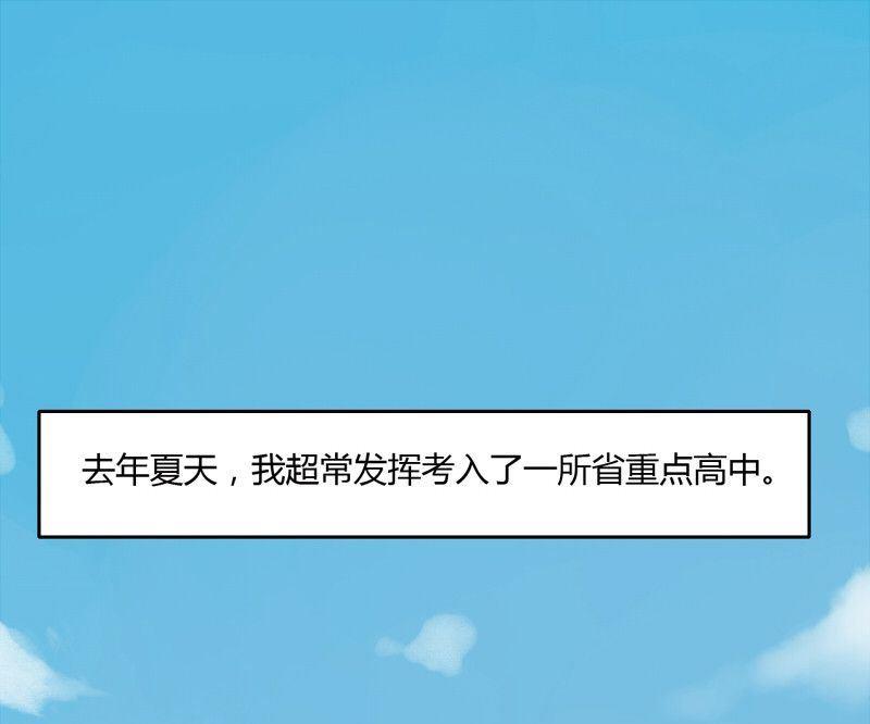 第1话7