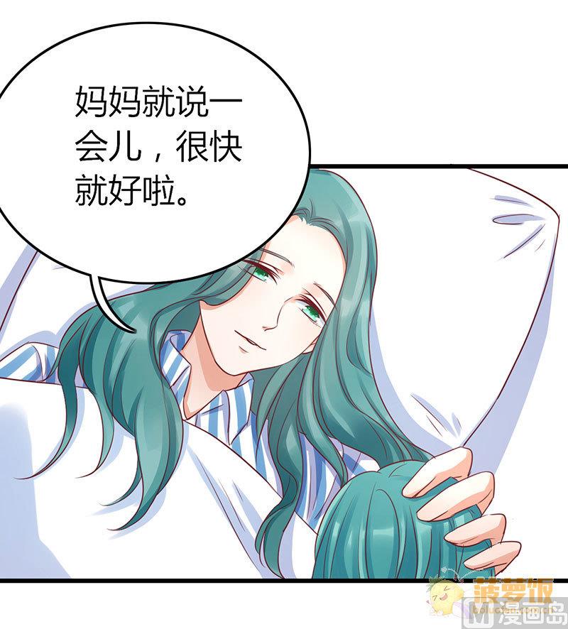 第72话 番外 李苌森17