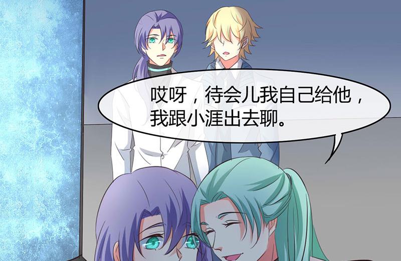 第36话26