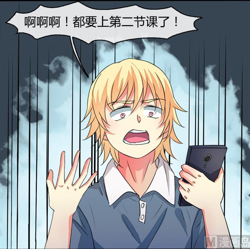 第15话3