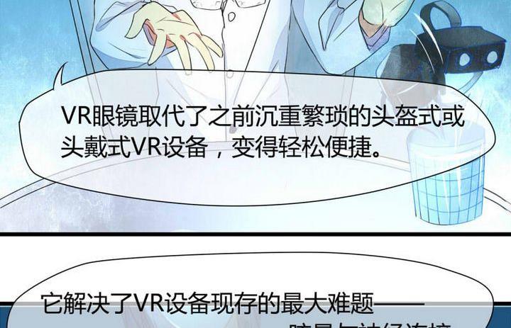 第4话34