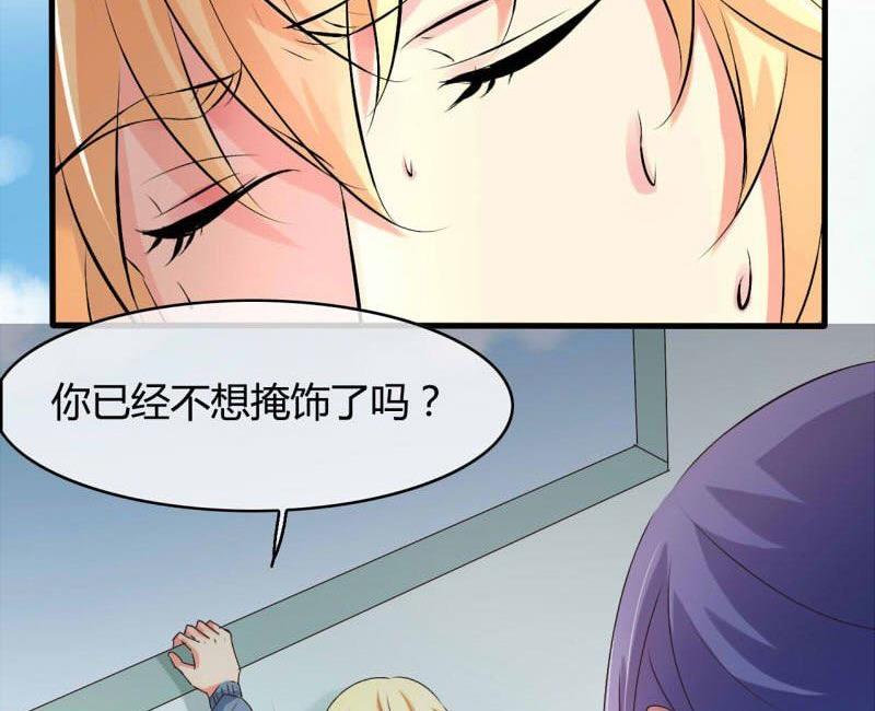 第29话4