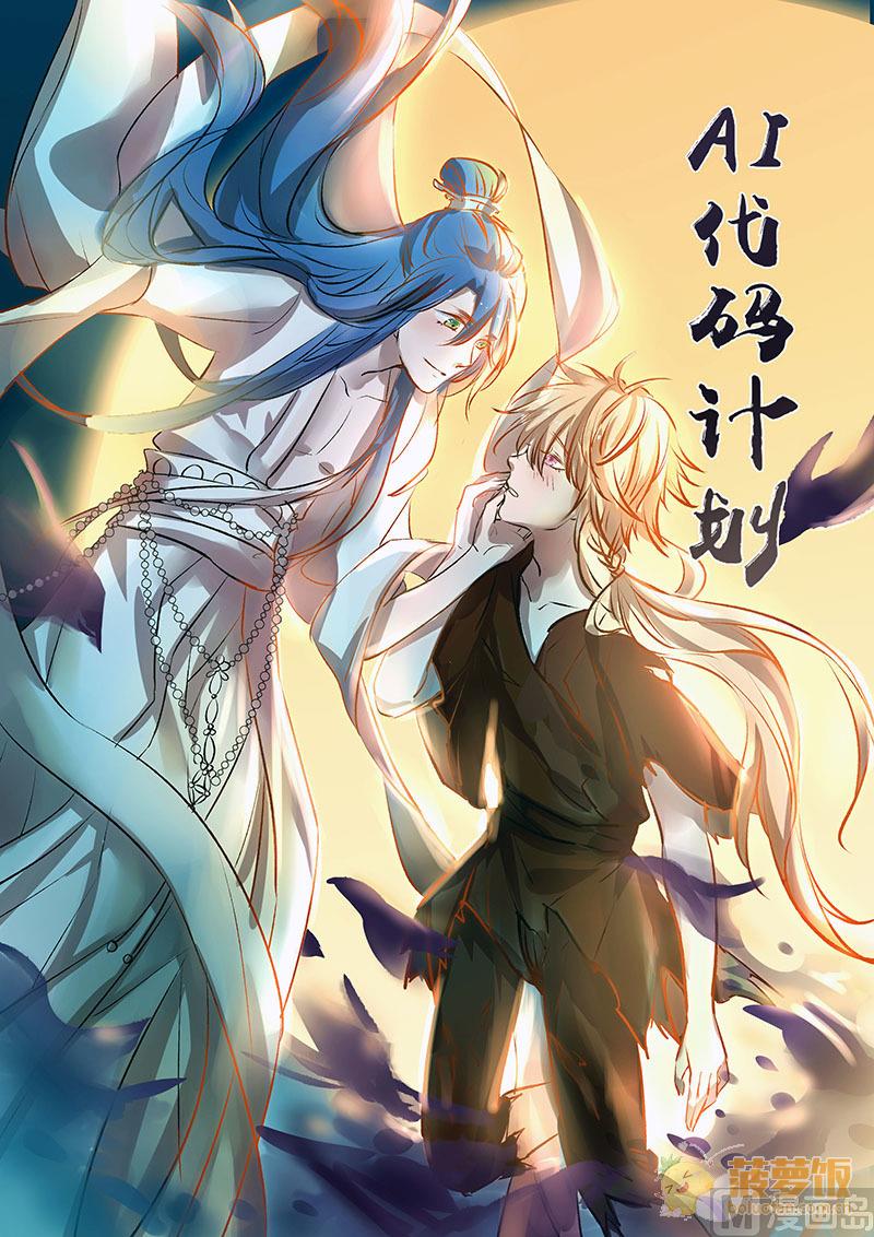 第58话0