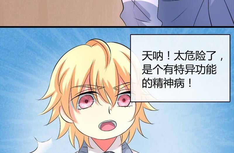 第24话33