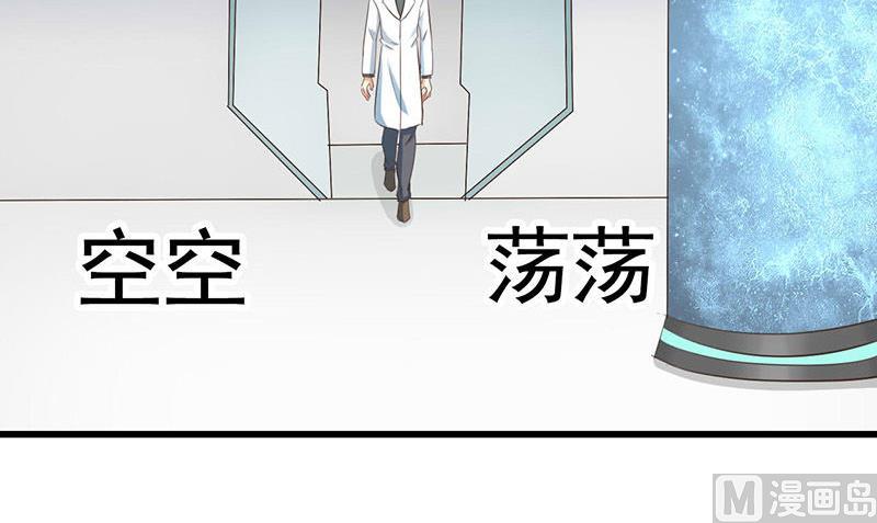 第42话10