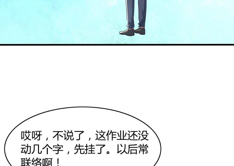 第21话17