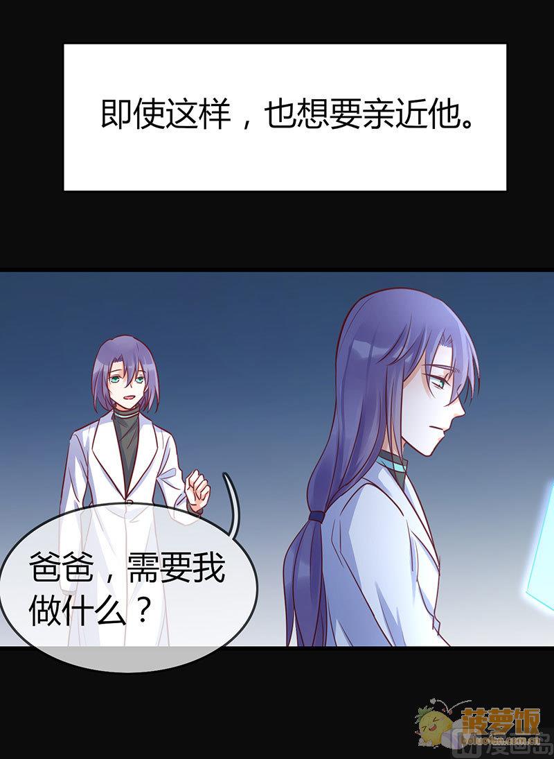 第70话 番外  一号26