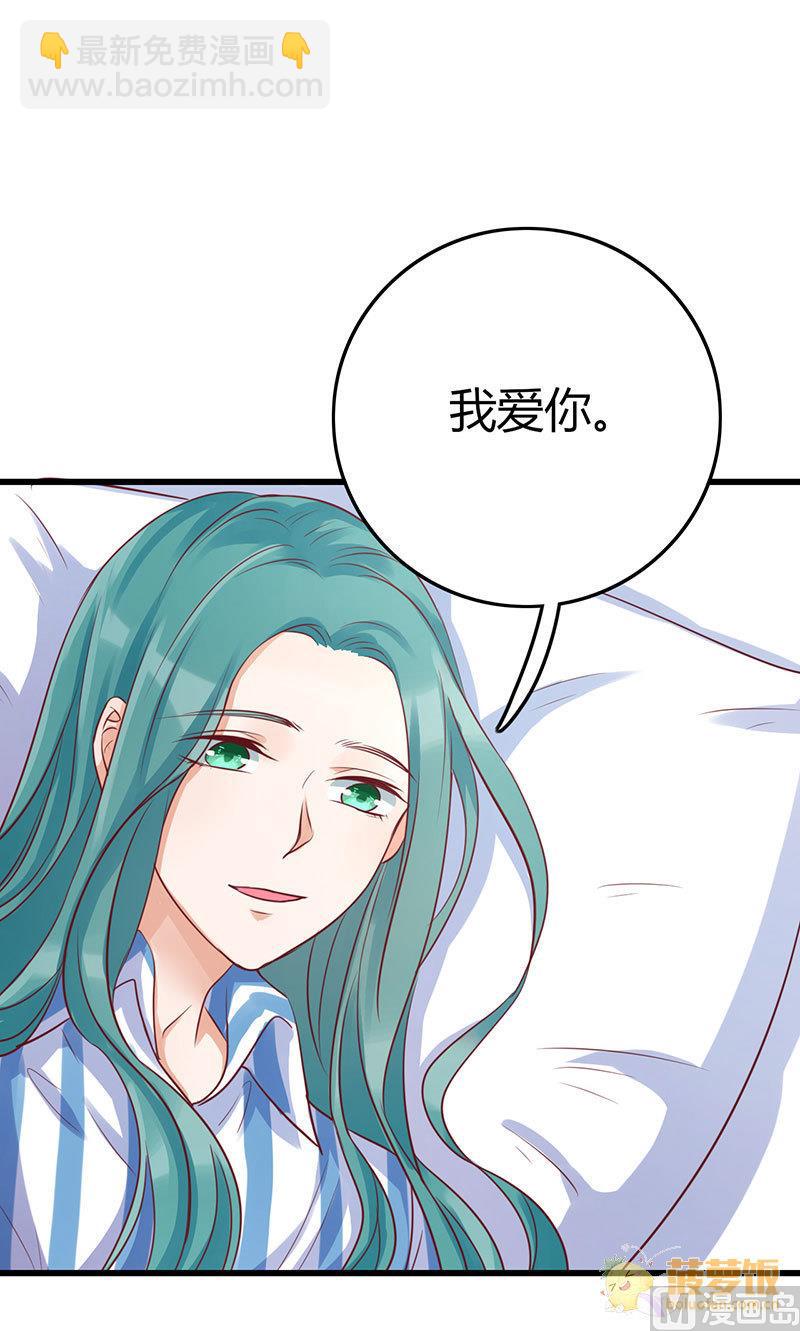 第72话 番外 李苌森29