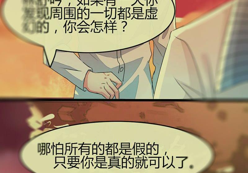 第30话37