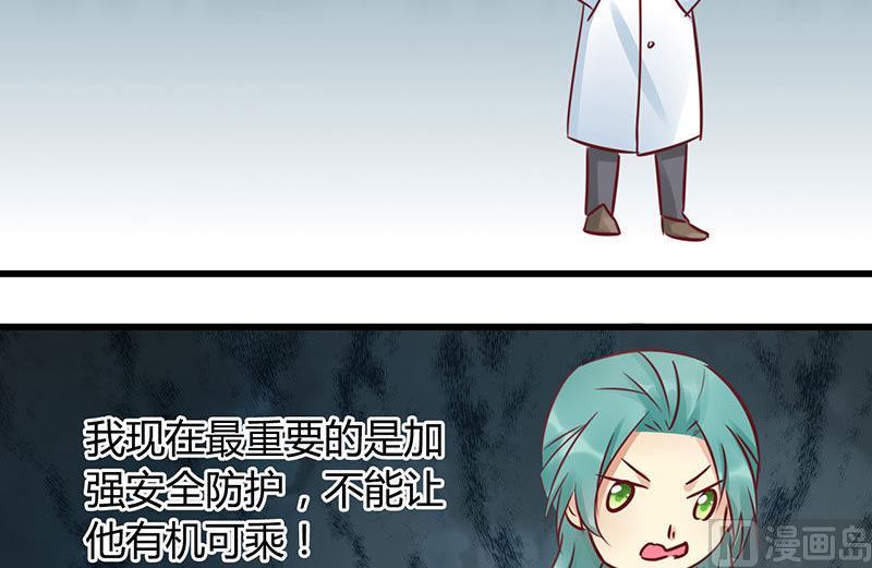 第54话27