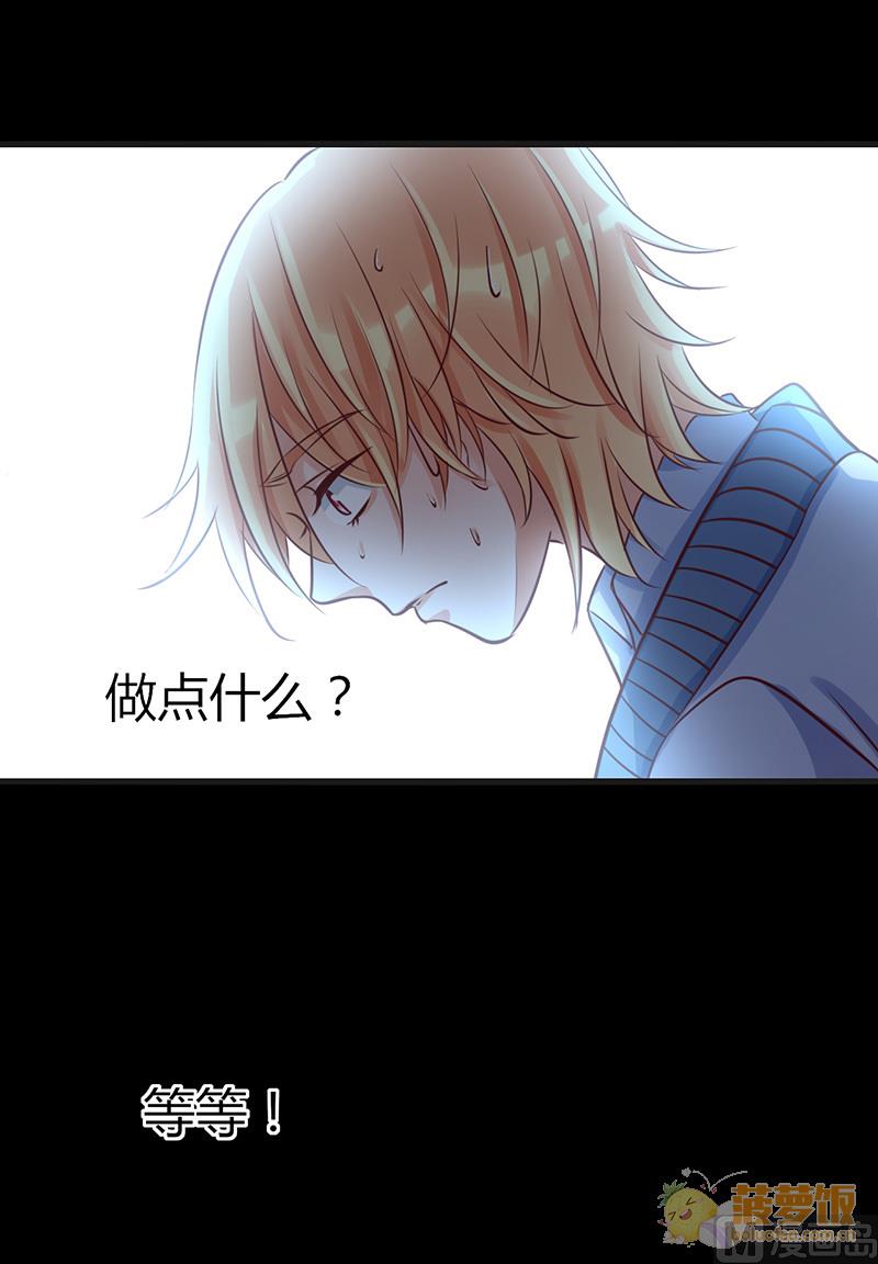 第66话6