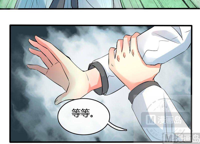 第26话2