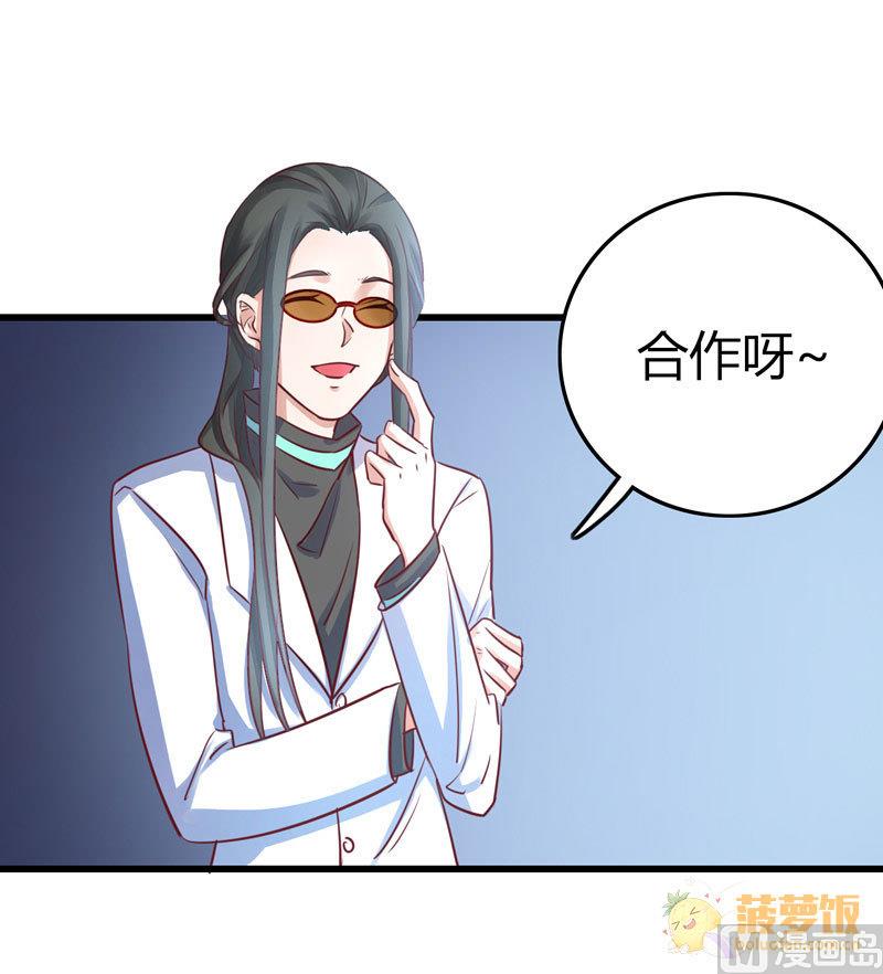 第65话8
