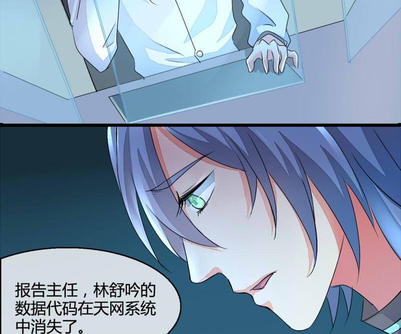 第11话7