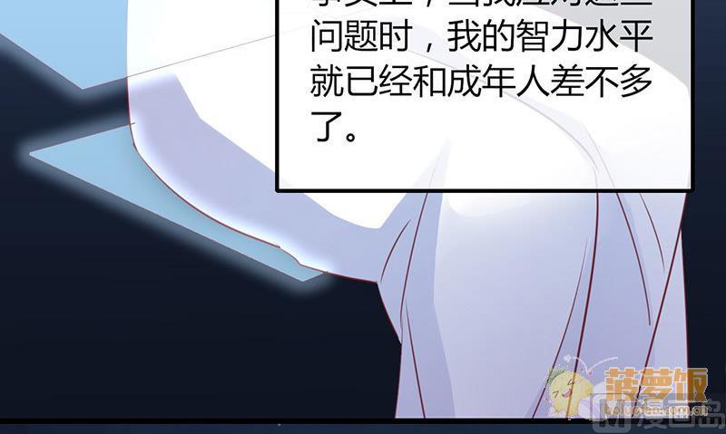 第70话 番外  一号5