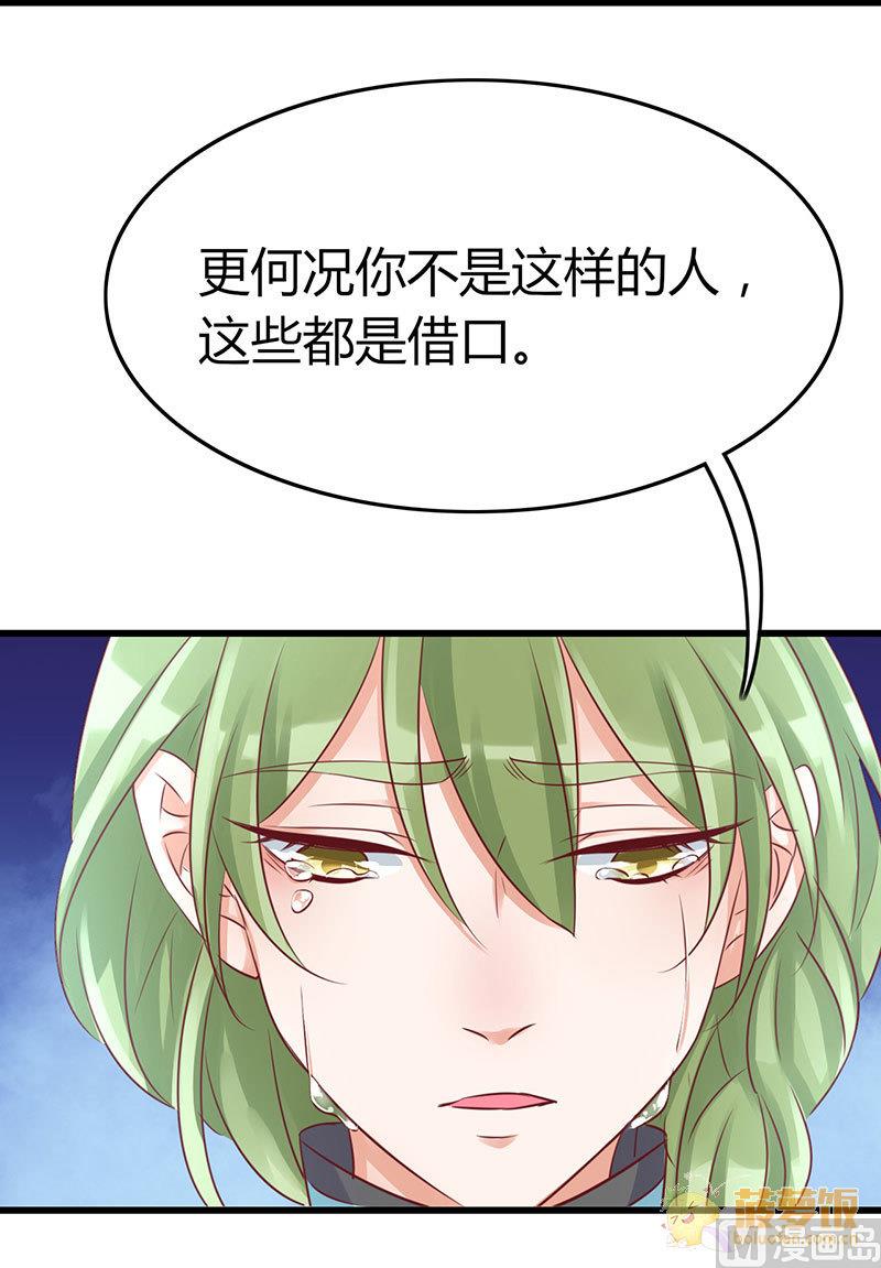 第70话9