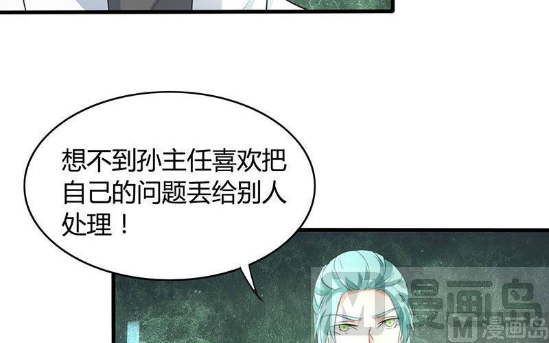 第31话15
