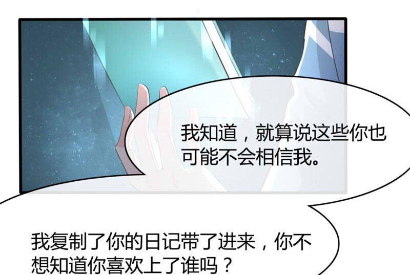 第25话13