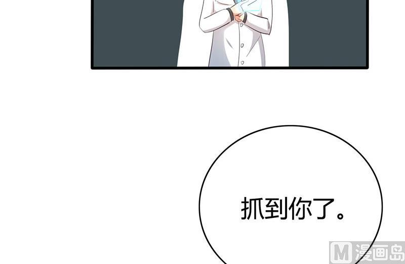 第34话3