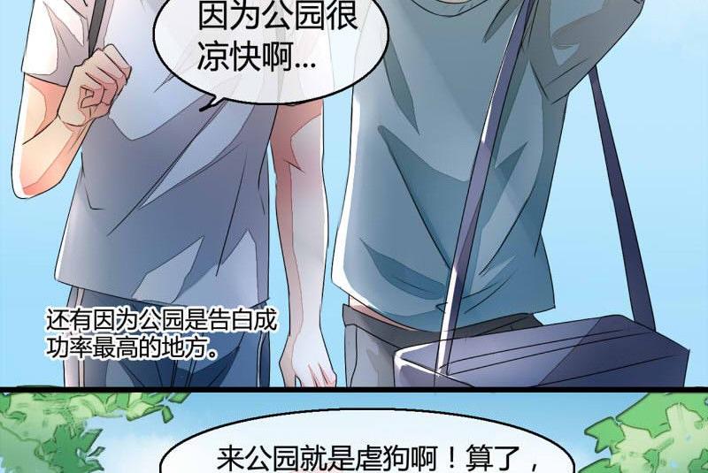 第11话27
