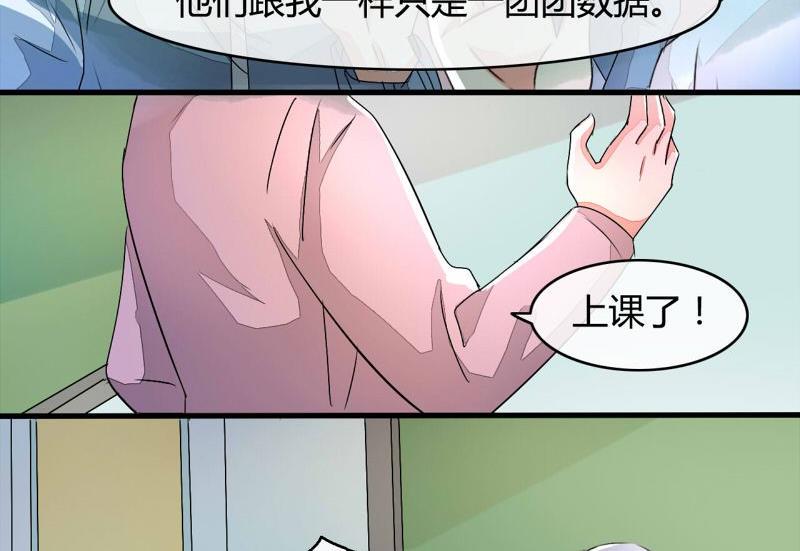 第10话42